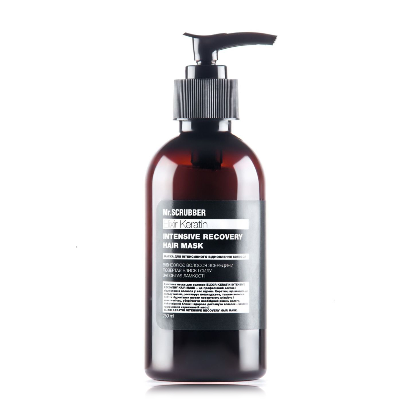 Маска для волосся Mr.Scrubber Elixir Keratin Intensive Recovery Hair Mask Відновлююча, 250 мл